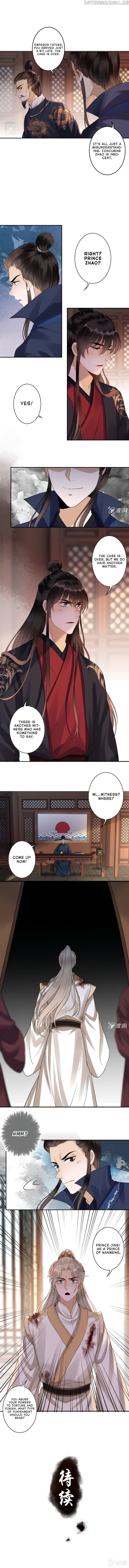 It’s Too Hard to Chase the Tsundere Prince chapter 179 - page 5