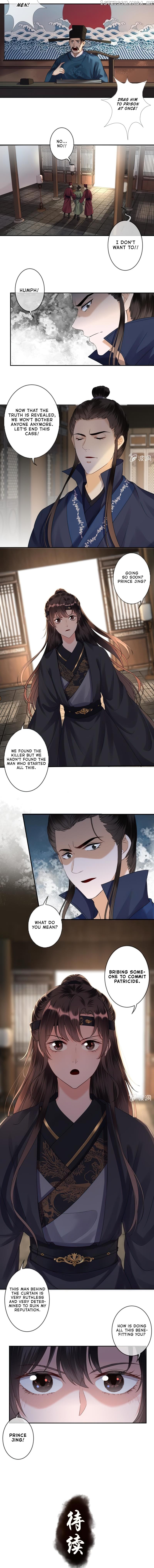 It’s Too Hard to Chase the Tsundere Prince chapter 178 - page 4