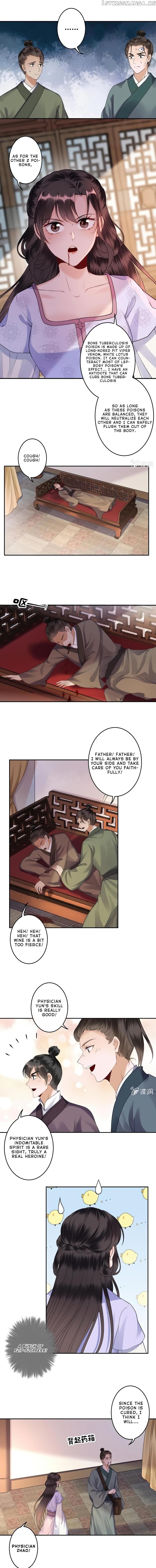 It’s Too Hard to Chase the Tsundere Prince chapter 168 - page 5