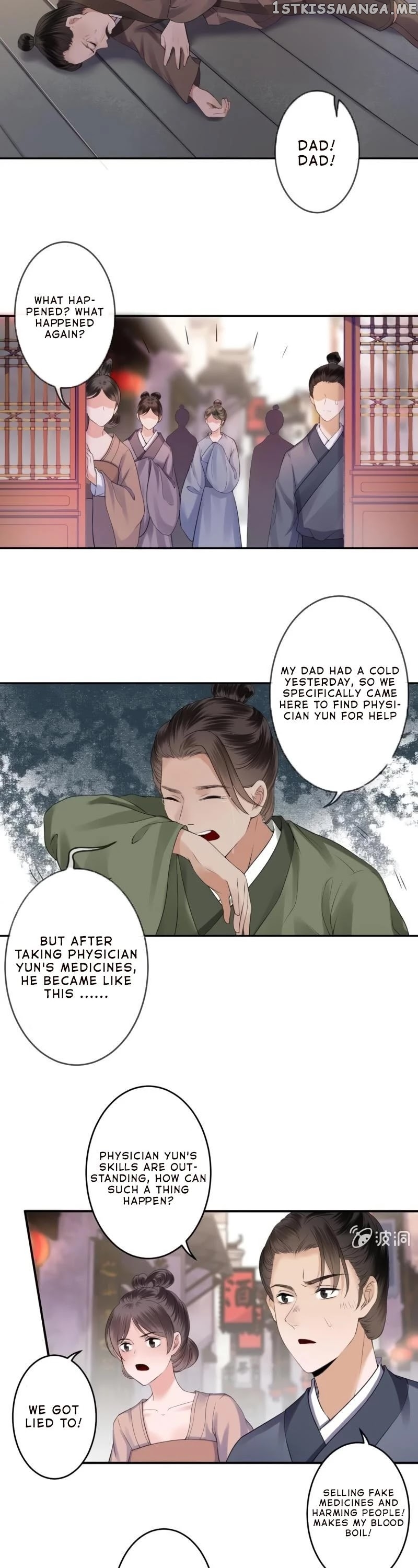 It’s Too Hard to Chase the Tsundere Prince chapter 165 - page 11