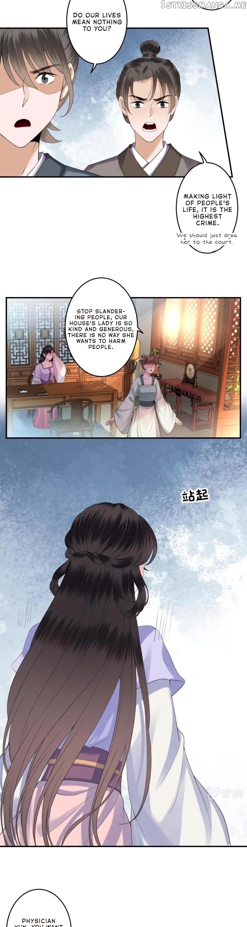 It’s Too Hard to Chase the Tsundere Prince chapter 165 - page 12