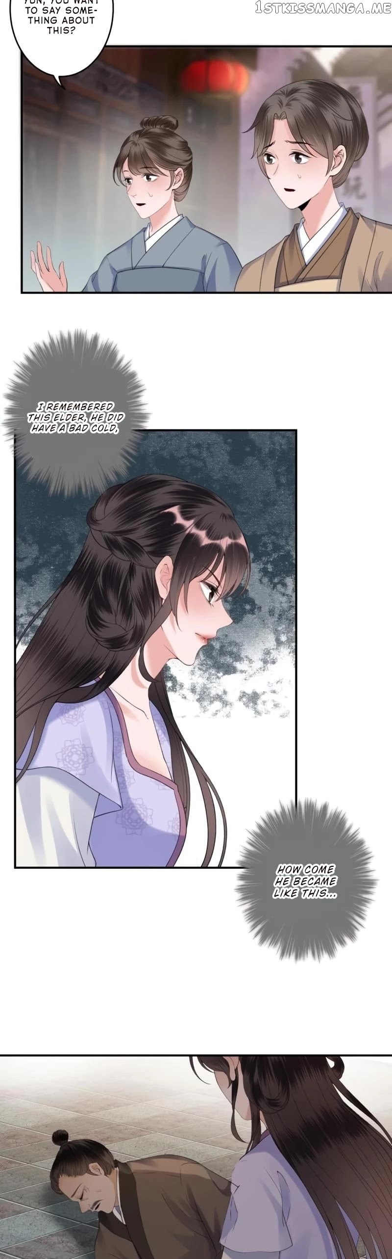 It’s Too Hard to Chase the Tsundere Prince chapter 165 - page 13