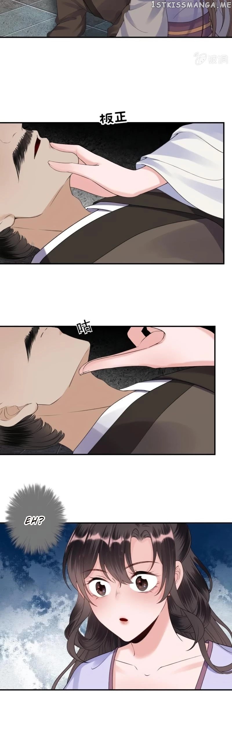 It’s Too Hard to Chase the Tsundere Prince chapter 165 - page 14