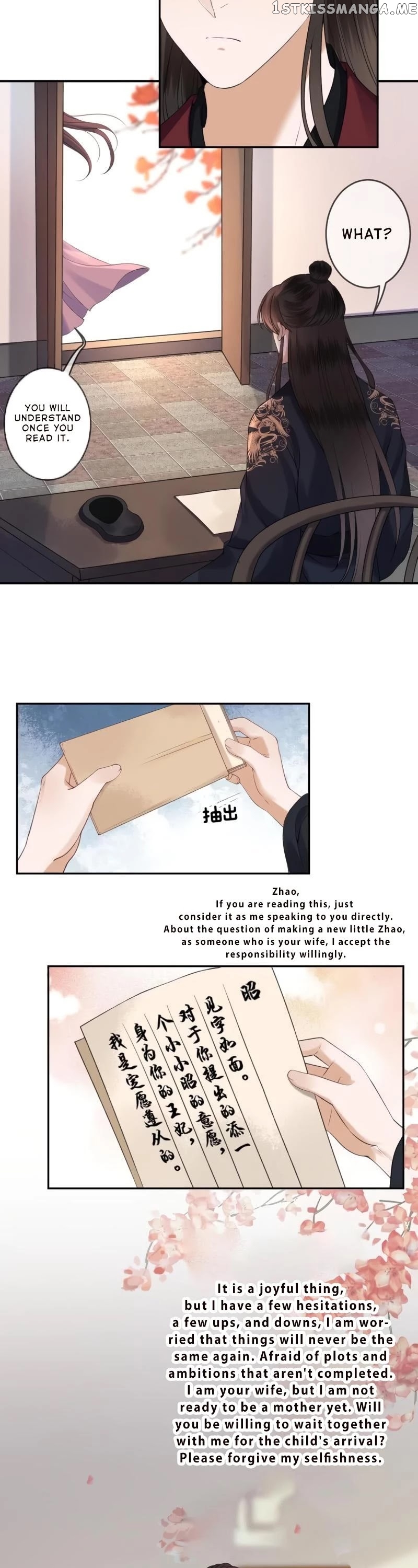 It’s Too Hard to Chase the Tsundere Prince chapter 165 - page 17