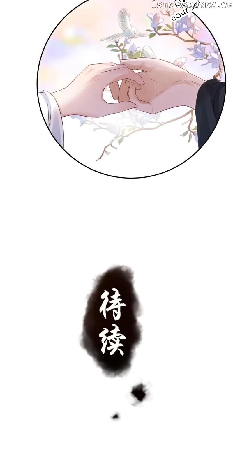 It’s Too Hard to Chase the Tsundere Prince chapter 165 - page 20