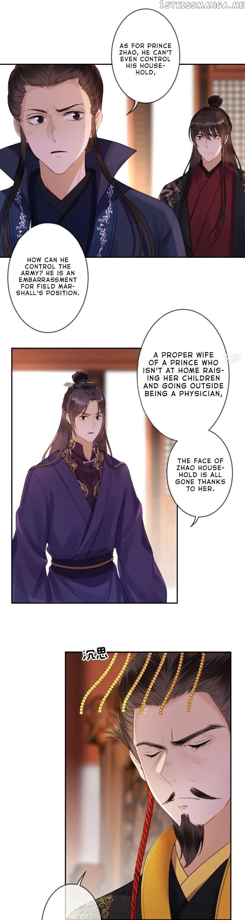 It’s Too Hard to Chase the Tsundere Prince chapter 165 - page 4