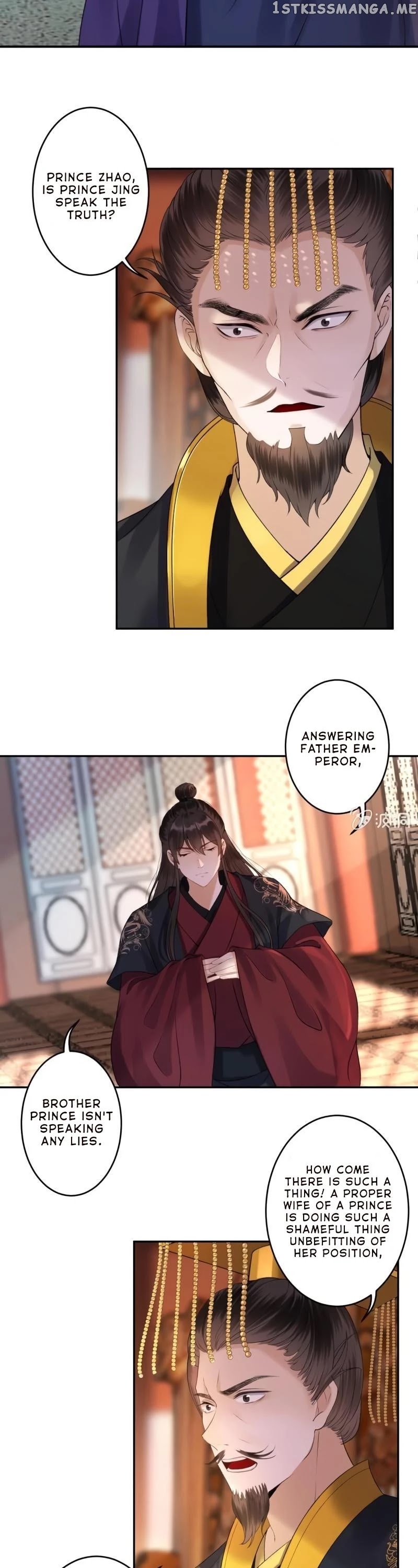 It’s Too Hard to Chase the Tsundere Prince chapter 165 - page 7