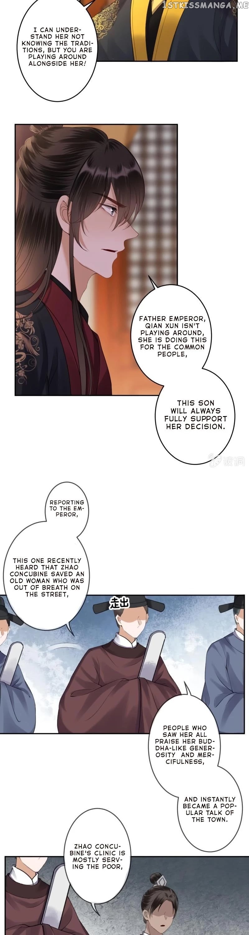 It’s Too Hard to Chase the Tsundere Prince chapter 165 - page 8