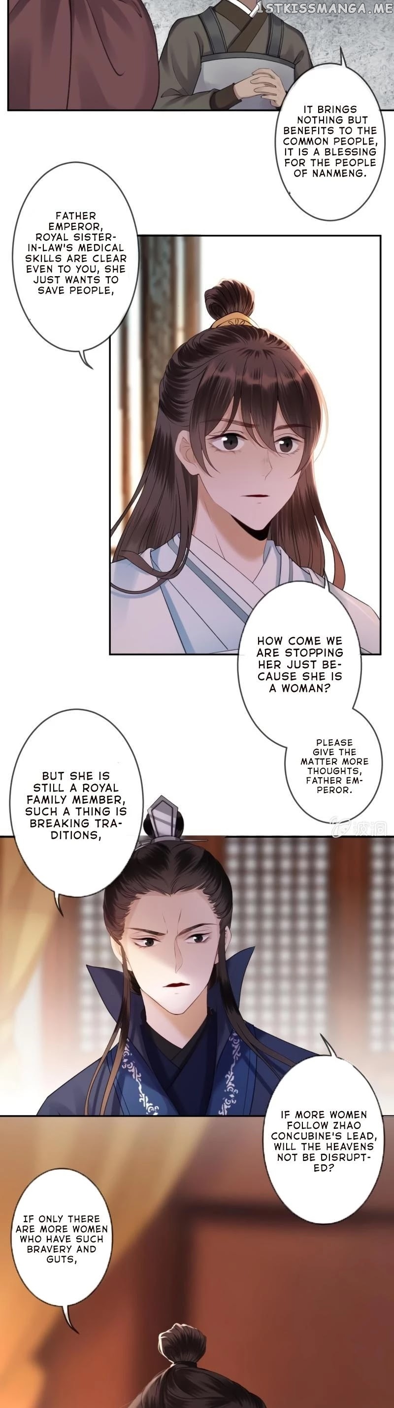 It’s Too Hard to Chase the Tsundere Prince chapter 165 - page 9