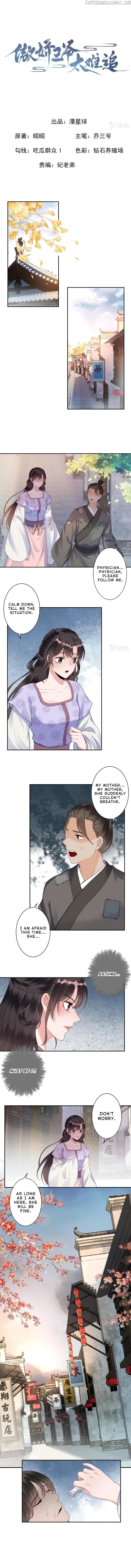 It’s Too Hard to Chase the Tsundere Prince chapter 164 - page 2