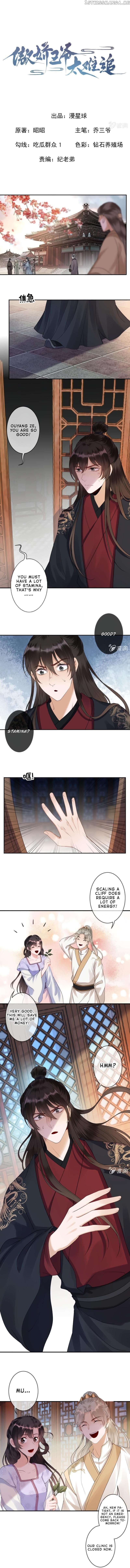 It’s Too Hard to Chase the Tsundere Prince chapter 163 - page 2