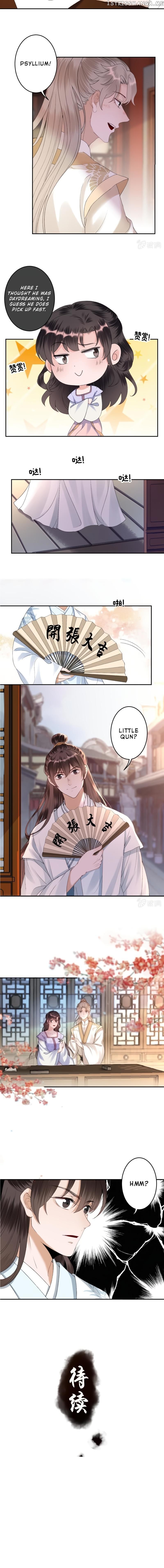 It’s Too Hard to Chase the Tsundere Prince chapter 160 - page 5
