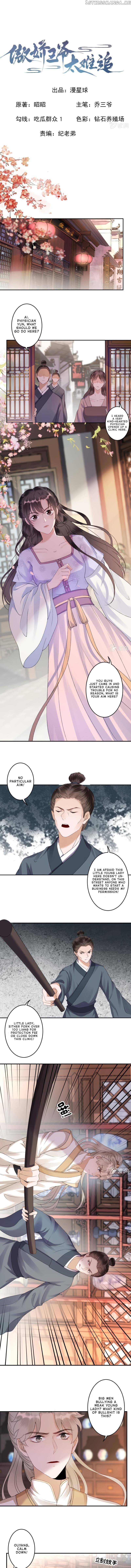 It’s Too Hard to Chase the Tsundere Prince chapter 159 - page 2