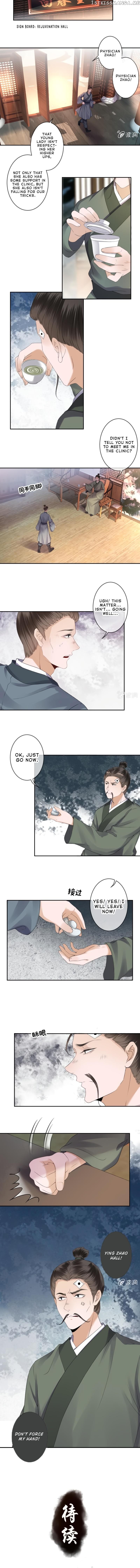 It’s Too Hard to Chase the Tsundere Prince chapter 159 - page 5