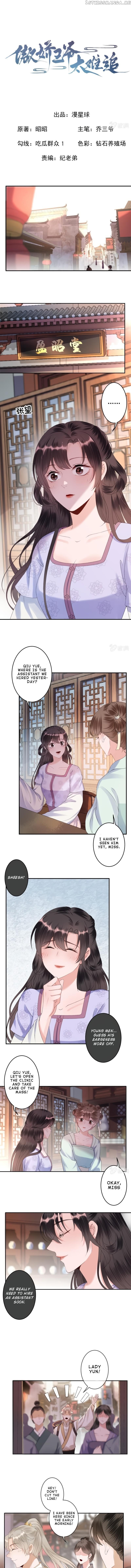It’s Too Hard to Chase the Tsundere Prince chapter 158 - page 2