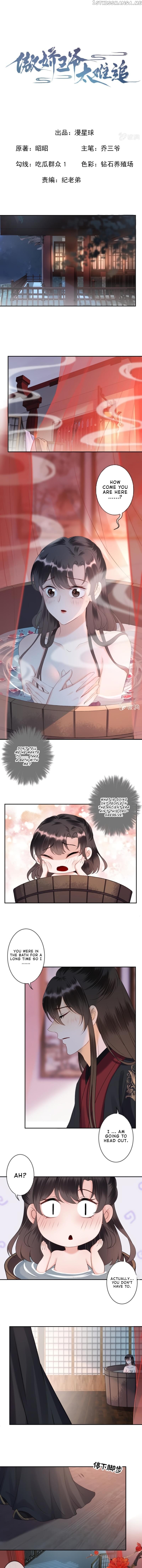 It’s Too Hard to Chase the Tsundere Prince chapter 157 - page 2
