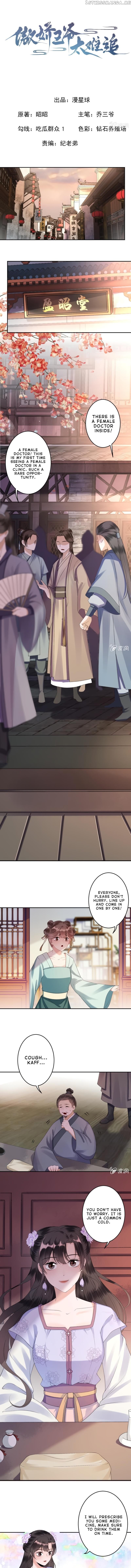 It’s Too Hard to Chase the Tsundere Prince chapter 155 - page 2