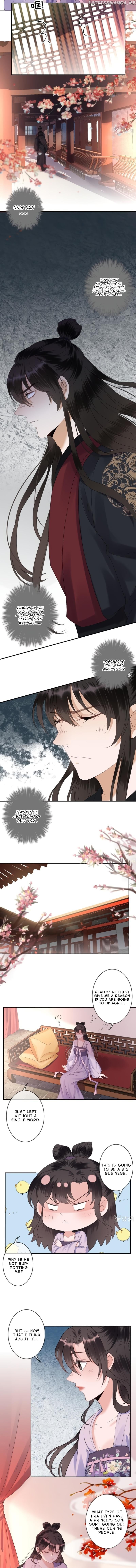 It’s Too Hard to Chase the Tsundere Prince chapter 153 - page 3