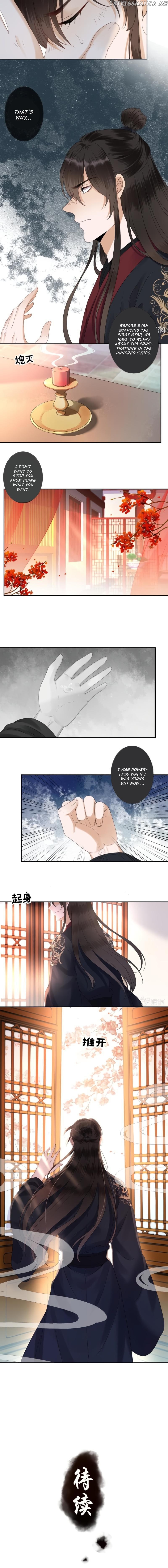 It’s Too Hard to Chase the Tsundere Prince chapter 153 - page 7