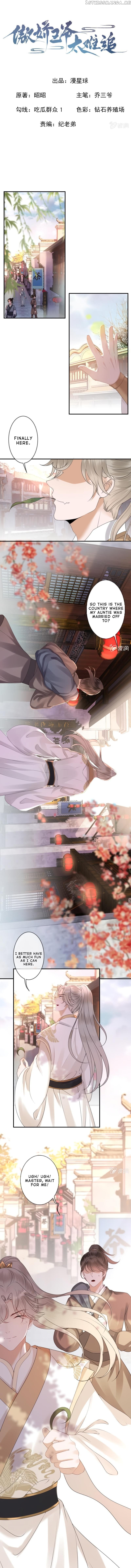 It’s Too Hard to Chase the Tsundere Prince chapter 151 - page 2