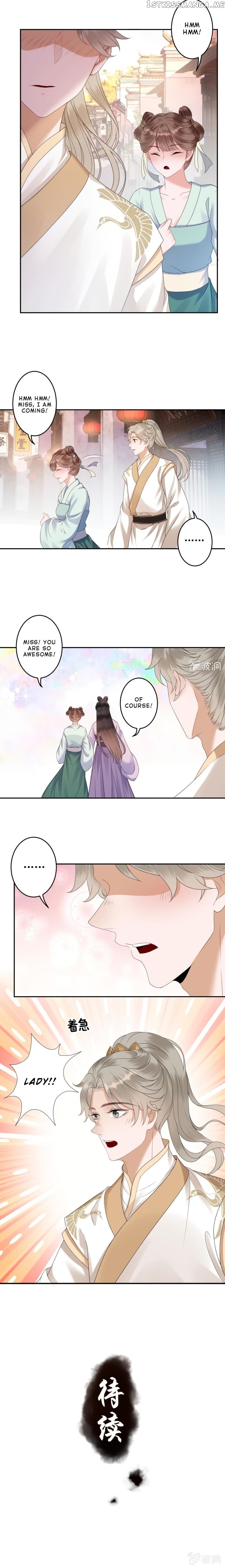 It’s Too Hard to Chase the Tsundere Prince chapter 151 - page 6