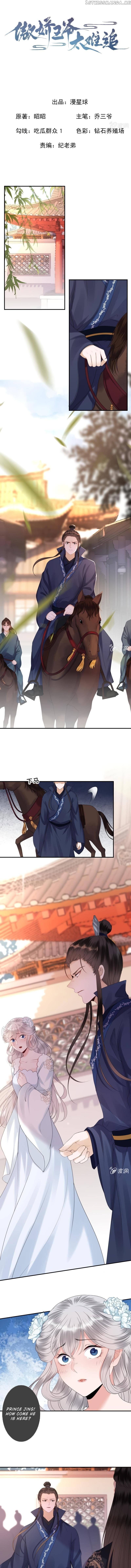 It’s Too Hard to Chase the Tsundere Prince chapter 149 - page 2