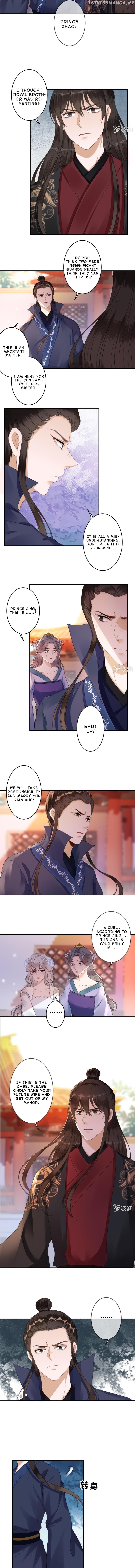 It’s Too Hard to Chase the Tsundere Prince chapter 149 - page 3