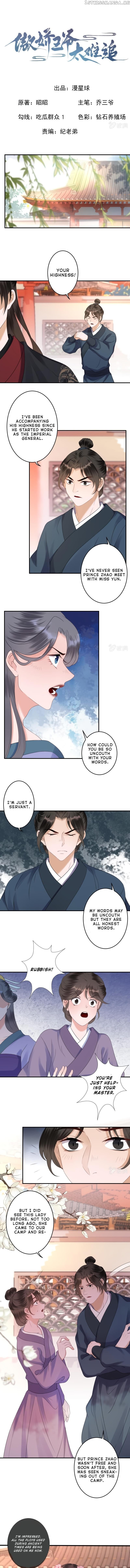 It’s Too Hard to Chase the Tsundere Prince chapter 148 - page 2