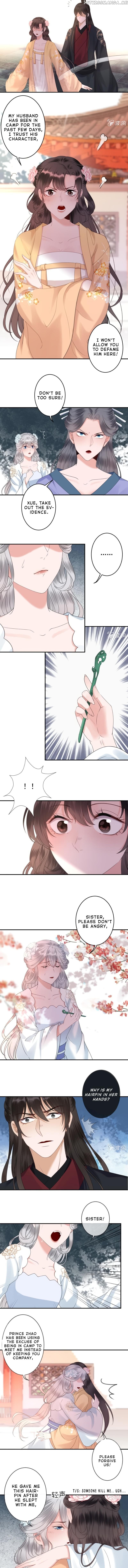It’s Too Hard to Chase the Tsundere Prince chapter 147 - page 3