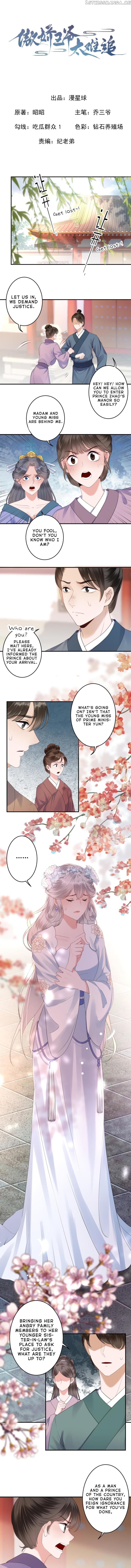 It’s Too Hard to Chase the Tsundere Prince chapter 146 - page 2