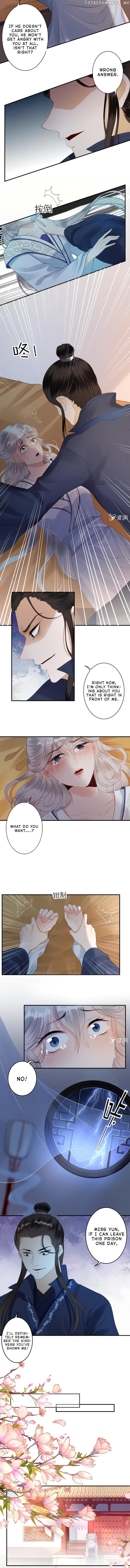 It’s Too Hard to Chase the Tsundere Prince chapter 143 - page 4