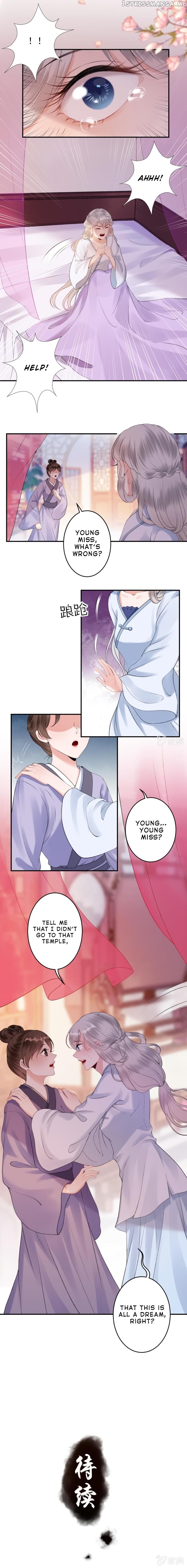 It’s Too Hard to Chase the Tsundere Prince chapter 143 - page 5
