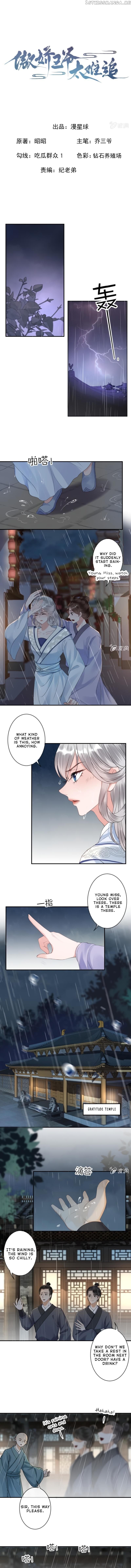 It’s Too Hard to Chase the Tsundere Prince chapter 142 - page 2