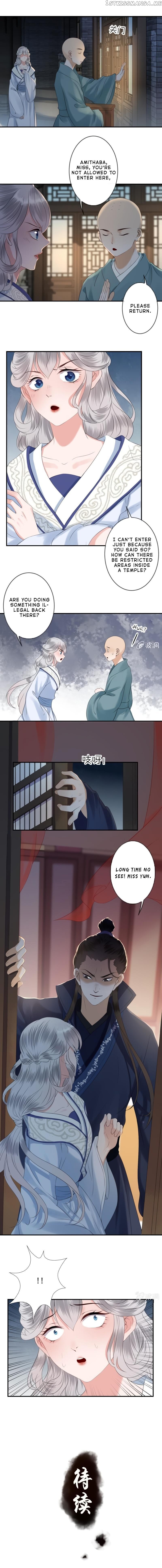 It’s Too Hard to Chase the Tsundere Prince chapter 142 - page 5