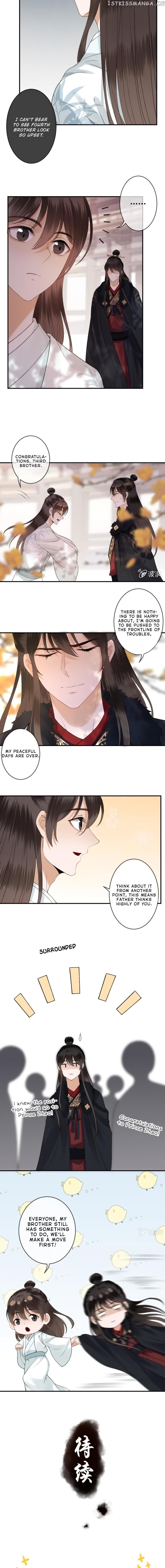 It’s Too Hard to Chase the Tsundere Prince chapter 140 - page 5