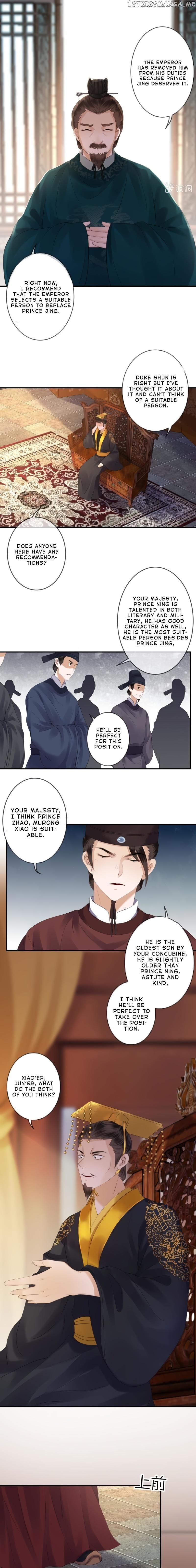It’s Too Hard to Chase the Tsundere Prince chapter 139 - page 4