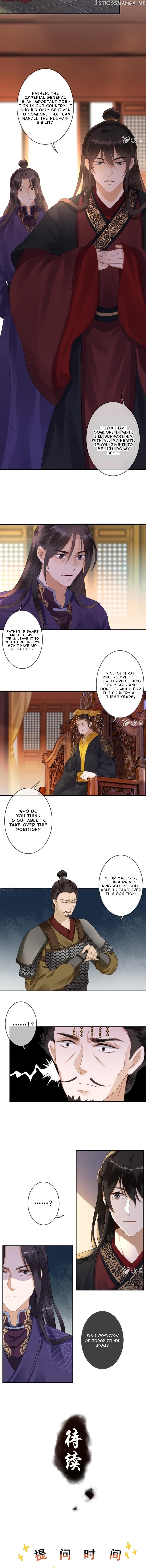 It’s Too Hard to Chase the Tsundere Prince chapter 139 - page 5