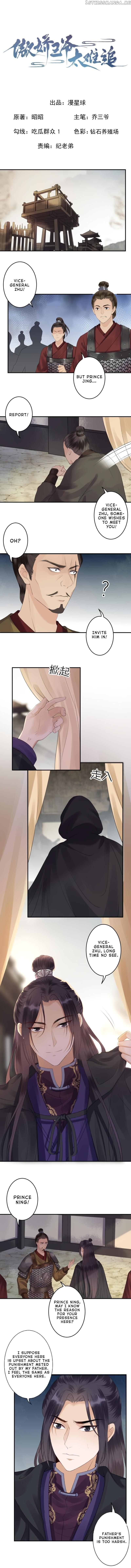 It’s Too Hard to Chase the Tsundere Prince chapter 138 - page 2