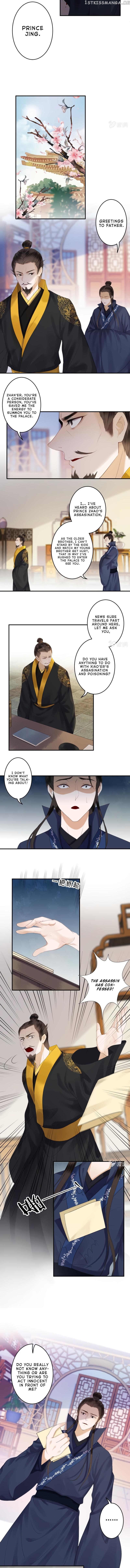 It’s Too Hard to Chase the Tsundere Prince chapter 136 - page 3