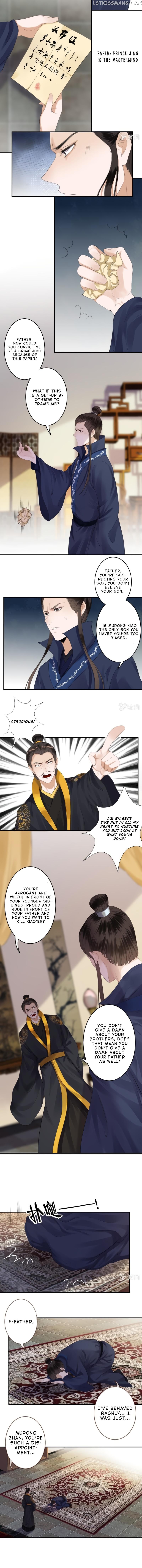 It’s Too Hard to Chase the Tsundere Prince chapter 136 - page 4
