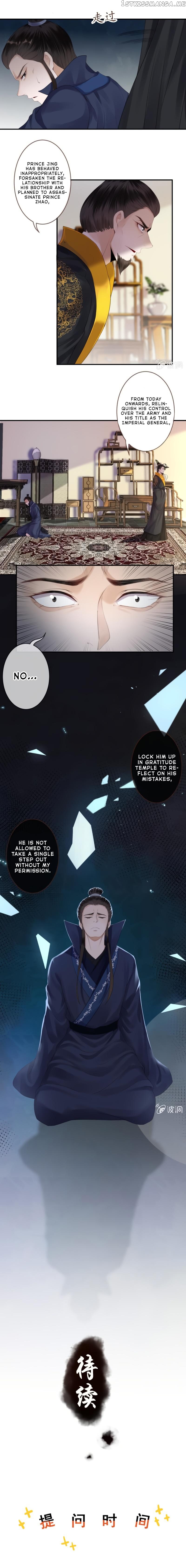 It’s Too Hard to Chase the Tsundere Prince chapter 136 - page 5