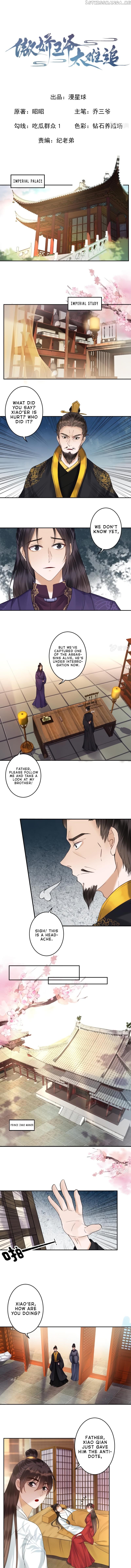 It’s Too Hard to Chase the Tsundere Prince chapter 135 - page 2