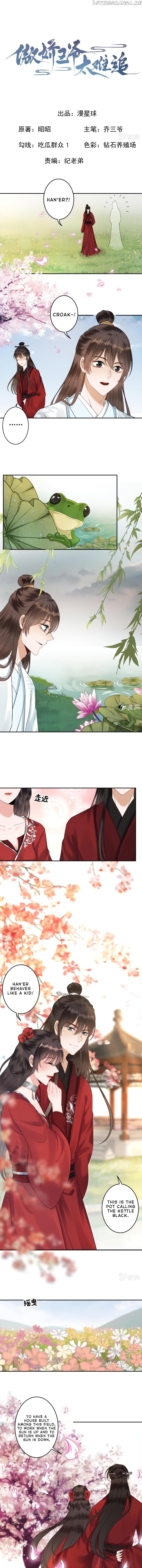 It’s Too Hard to Chase the Tsundere Prince chapter 133 - page 2