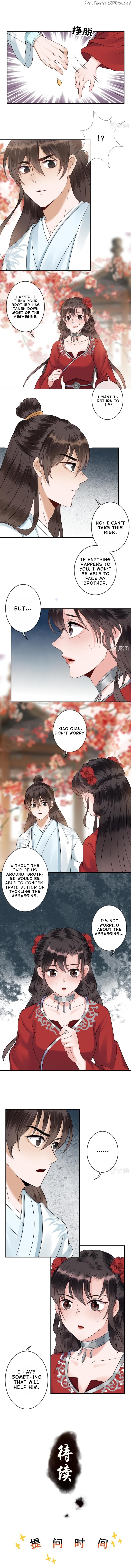 It’s Too Hard to Chase the Tsundere Prince chapter 133 - page 5
