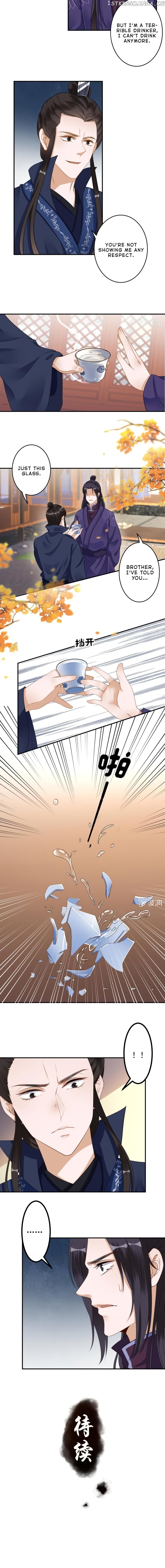It’s Too Hard to Chase the Tsundere Prince chapter 131 - page 5