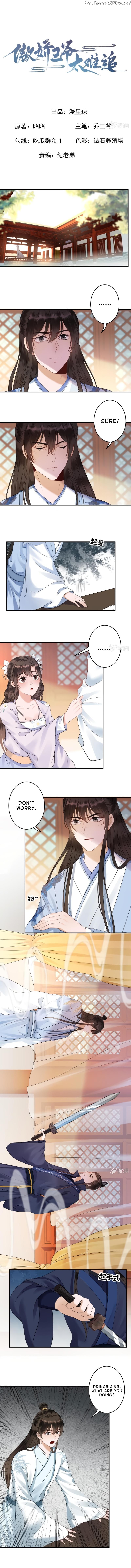 It’s Too Hard to Chase the Tsundere Prince chapter 130 - page 2