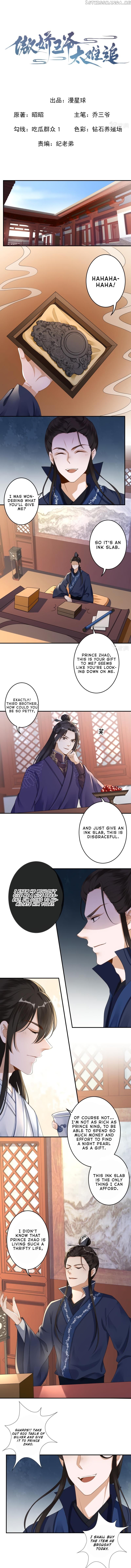 It’s Too Hard to Chase the Tsundere Prince chapter 129 - page 2