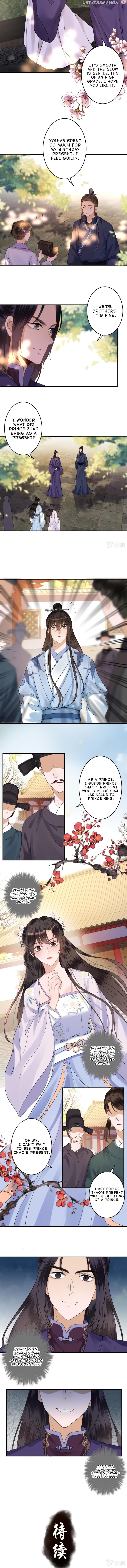 It’s Too Hard to Chase the Tsundere Prince chapter 128 - page 5