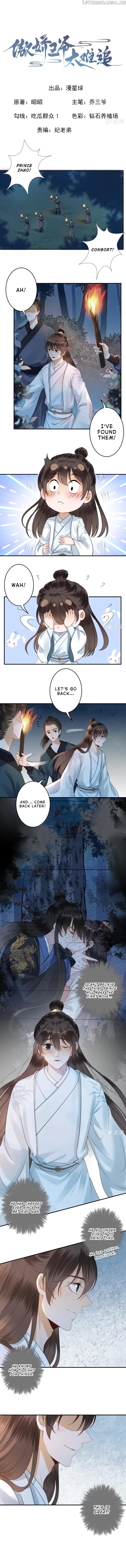 It’s Too Hard to Chase the Tsundere Prince chapter 126 - page 2