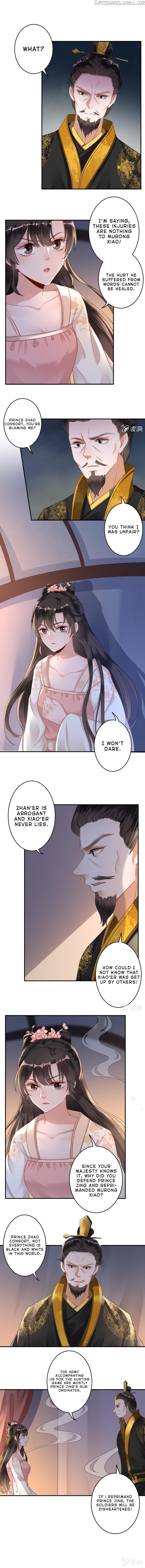 It’s Too Hard to Chase the Tsundere Prince chapter 126 - page 5